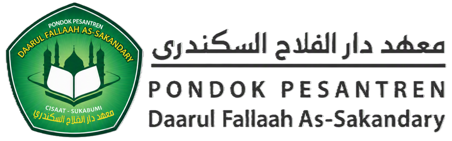 dafas_logo2_trh